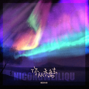 廖承宇被5个男子3p在线
