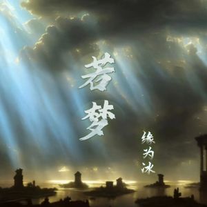 廖承宇被5个男子3p在线
