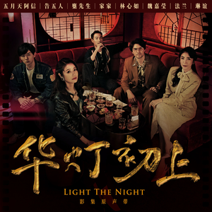 廖承宇被5个男子3p在线
